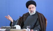کیهان: رفتار رئیسی مانند "ذوالقرنین" بود!