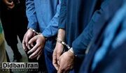 کشف ۱۰۰۰ سکه عتیقه از یک کوله‌پشتی در تهران/ شیشه‌فروش مسلح دستگیر شد