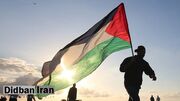 چین: از تشکیل کشور مستقل فلسطین حمایت می‌کنیم