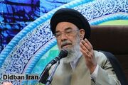 امام جمعه اصفهان: خداوند به ملت ما نعمت رهبری را اعطا کرده است