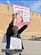 معمای دختر جوانی که ۲ سال است در شیراز گم شده