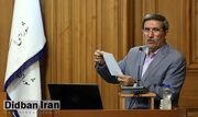 ناصرامانی، عضو شورای شهر: سوالات سازمان بازرسی در مورد قرارداد زاکانی با چین به شهرداری تهران فرستاده شده، اما تاکنون پاسخی ارسال نشده