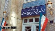 سفیر چین در تهران به وزارت خارجه احضار شد