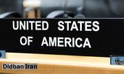 سفیر آمریکا در شورای حکام: ایران با درخواست‌های فرابرجامی مانع جمع‌بندی گفتگو‌های وین و از سرگیری اجرای برجام شد