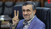 حمله شدیدجمهوری اسلامی به احمدی نژاد/ صلاحیت فردی که سیاه ترین برگهای تاریخ حکمرانی را در پرونده خود دارد، رد کنید