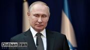 پوتین: منتظر انتخابات و رئیس‌جمهور جدید ایران هستم