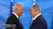 بایدن: فکر می‌کنم نتانیاهو به حرفم گوش می‌کند
