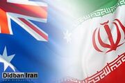 دردسرهای پناهجوی ایرانی در استرالیا