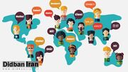 ۱۰ زبان دشوار که یادگیری آنها بیشترین زمان را می‌گیرد
