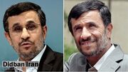 چرا بوتاکس سیاستمداران ایرانی انقدر به چشم می‌آید