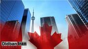 کانادا سپاه پاسداران انقلاب اسلامی را در فهرست سازمان‌های «تروریستی» قرار داد