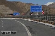 انسداد موقت محور چالوس و آزادراه تهران–شمال