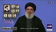 سید حسن نصرالله: امروز نه فقط جمهوری اسلامی، بلکه سرنوشت مقاومت به ایران بسته شده