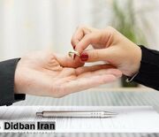 کاهش «طلاق توافقی» و افزایش «طلاق یک‌طرفه» در تهران