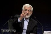 سعید جلیلی : هیچ کسی علامه دهر نیست که کشور را به تنهایی اداره کند