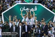 حذف ۱۲ باشگاه از لیگ یک ایران!