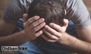 افسردگی می‌تواند به‌دلیل کمبود این ویتامین باشد