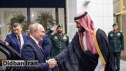 عربستان غرب را بر سر روسیه تهدید کرد