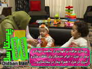 پرستار سلام : ارائه‌دهنده برترین مراقبت از کودک ، سالمند و اعزام خانه دار در تهران