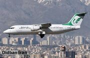 فرود سخت هواپیما در فرودگاه کرمان/مسافران آسیبی ندیدند