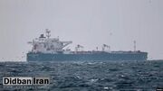 ادعای رویترز: کشتی حامل دو میلیون بشکه نفت ایران به مقصد چین دچار سانحه و آتش‌سوزی شد