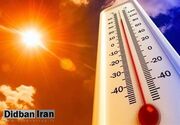صدور هشدار زرد هواشناسی در تهران/ از تردد غیرضروری خودداری کنید