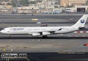 فرود پرواز رشت ـ شیراز در فرودگاه بوشهر