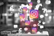 عامل انتشار گسترده عکس‌های خصوصی زن تهرانی بازداشت شد