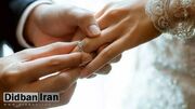 ایرانی‌ها در چندسالگی ازدواج می‌‎کنند؟