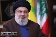 حزب‌الله لبنان شهادت سید حسن نصرالله را تایید کرد