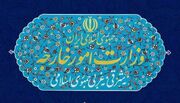 بیانیه وزارت خارجه در ۴۱ سالروز ربایش ۴ دیپلمات ایرانی در لبنان