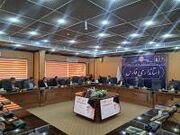برگزاری دومین نشست شورای ورزش و تربیت بدنی استان فارس به ریاست استاندار