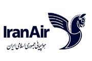 توضیحات "هما" در خصوص پرواز ۷۱۸ استانبول-تهران