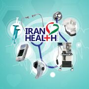 رونمایی از محصولات جدید شرکت‌های دانش بنیان حوزه سلامت در نمایشگاه «ایران هلث»