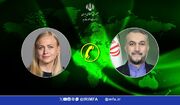 گفتگوی تلفنی وزرای امور خارجه جمهوری اسلامی ایران و فنلاند