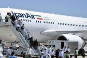 ورود اولین پرواز زائران حج عمره تهران به فرودگاه مدینه منوره