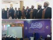 برگزاری رویداد ملی جامعه پرداز در استان گلستان