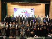 از 30 جوان برتر استان همدان تجلیل بعمل آمد
