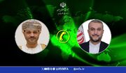 گفتگوی تلفنی وزرای امور خارجه جمهوری اسلامی ایران و سلطنت عمان