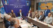 جلسه شورای راهبری ارتباطات و فناوری اطلاعات استان گیلان برگزار شد