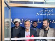 افتتاح رصدخانه ملی پایگاه رفاه ایرانیان با حضور وزیر کار