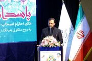 مسئله عدالت فرهنگی مورد توجه شهید رییسی بود