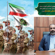 پیام تبریک مدیرکل نوسازی مدارس خوزستان به مناسبت روز ارتش