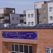 افتتاح همزمان ۷ نیروگاه خورشیدی مدارس در ۶ استان / خودکفایی مدارس در تولید انرژی گامی بزرگ در تربیت اقتصادی
