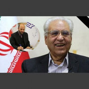 حافظی منشاء خیر و آثار پربرکت در نظام تعلیم و تربیت جمهوری اسلامی ایران