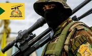 کتائب حزب‌الله عراق: تا خروج آخرین نظامی آمریکا مبارزه می‌کن...
