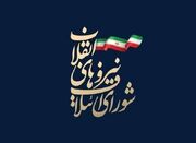 لیست نهایی شورای ائتلاف تبریز اعلام شد/ میرتاج‌الدینی، سرلیس...