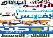 ایران در رسانه‌های عربی| از محموله تسلیحاتی که گوشت گوسفند ا...