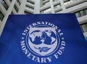 تردید IMF درباره مصادره دارایی‌های روسیه