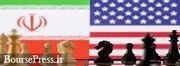 آمریکا: ایران منتظر دور جدید تحریم ها با تمرکز بر جلوگیری از...
